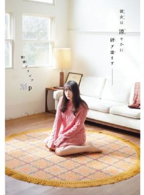 日日干av_高清免费在线播放