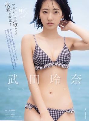 将界2第3集未删减免费观看_HD在线观看电视